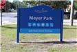 Meyer Park